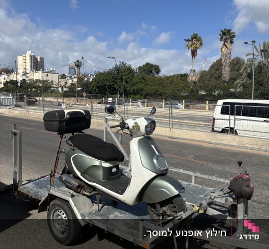 קטנוע על גרר